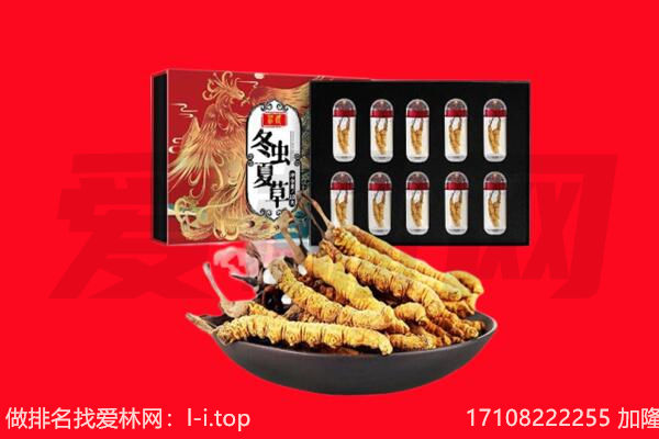 建平县回收礼品