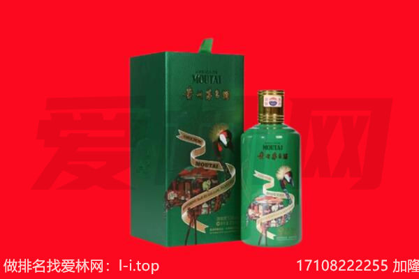 建平县回收出口茅台酒.jpg