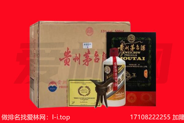 建平县回收茅台酒礼盒空酒瓶.jpg