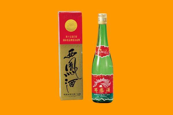 建平县西凤酒回收.jpg