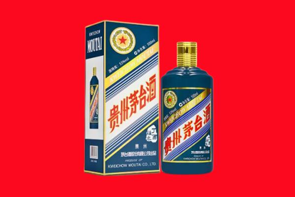 建平县回收贵州茅台.jpg